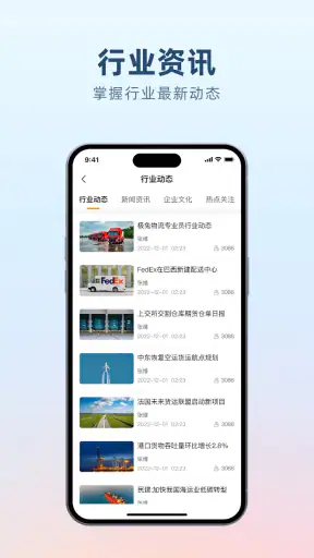 Sands Talk screenshot