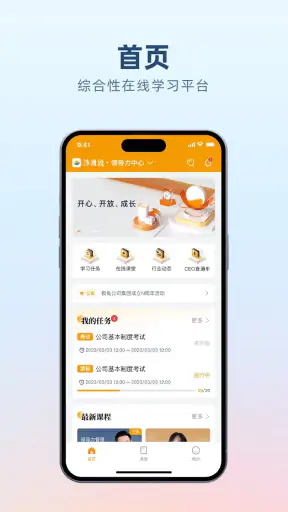 Sands Talk screenshot