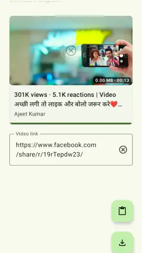 Save From Net screenshot