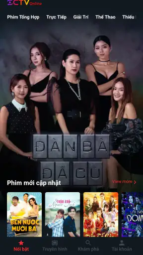 SCTVOnline screenshot