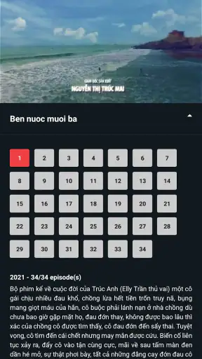 SCTVOnline screenshot
