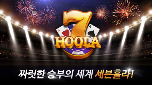 Sevenhoola Jstory screenshot