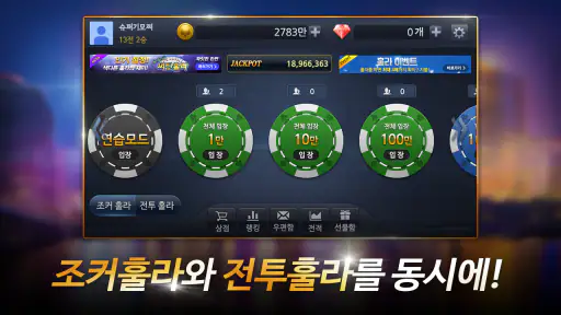 Sevenhoola Jstory screenshot