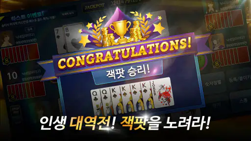 Sevenhoola Jstory screenshot