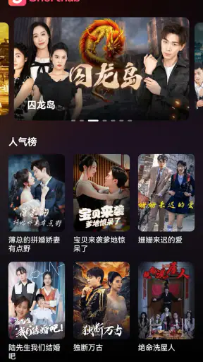 Shorthub screenshot
