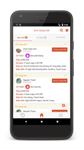 SmartShip screenshot