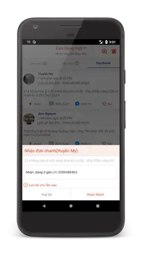 SmartShip screenshot