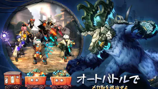 Stellar Traveler screenshot