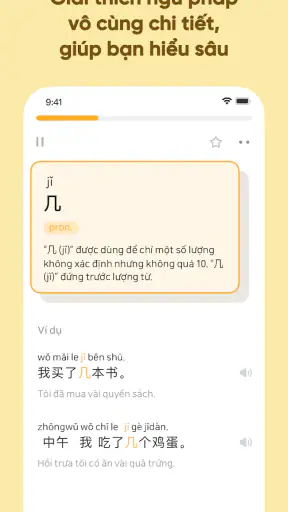 SuperChinese: Học Tiếng Trung screenshot