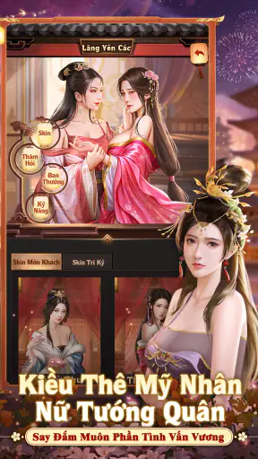 Ta Là Quan Lão Gia - TTH screenshot