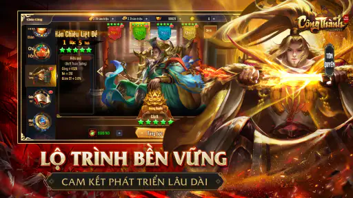 Tam Quốc Công Thành screenshot