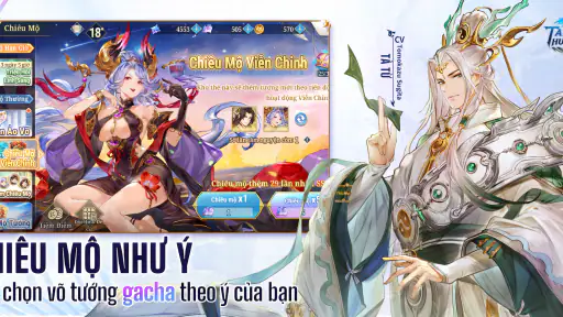 Tam Quốc Huyễn Tướng VNG screenshot