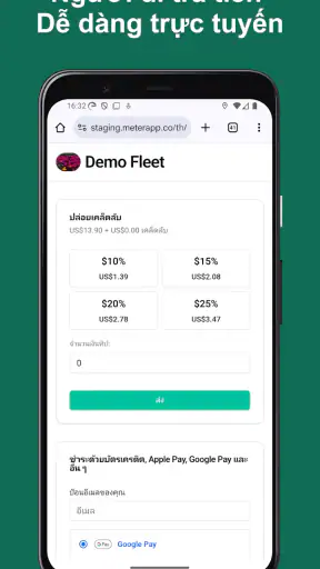 Taximeter - Meter App screenshot