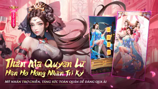 Thần Ma: Tam Quốc Xuất Chinh screenshot