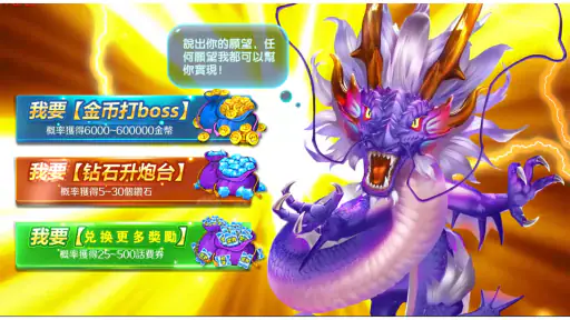 Thần Tài bắn cá-banca-fishing screenshot