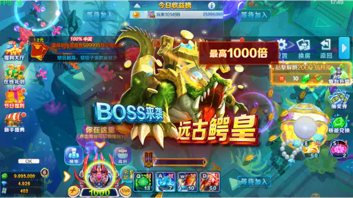 Thần Tài bắn cá-banca-fishing screenshot