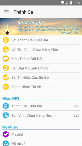 Thanh Ca screenshot