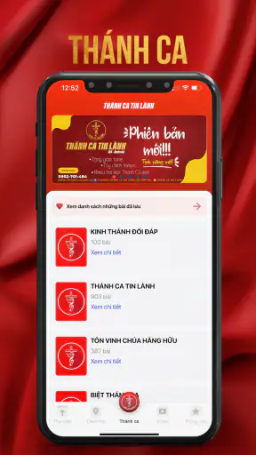 Thánh ca Tin Lành screenshot