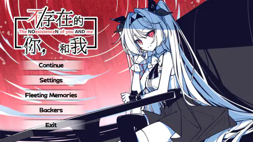 The NOexistenceN of you AND me screenshot