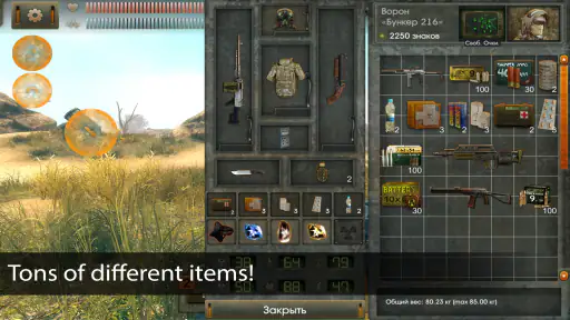 The Sun Origin Post Apocalypse screenshot