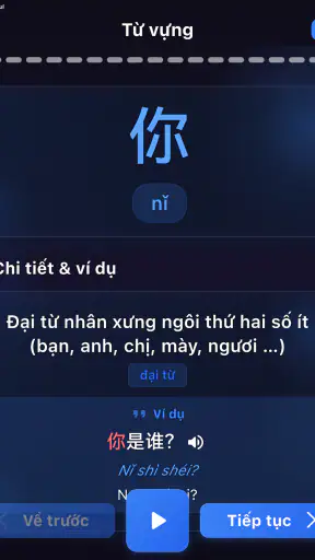 Tiếng Trung cơ bản screenshot