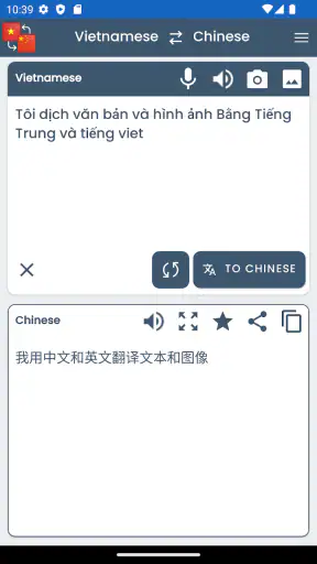 Tiếng việt sang tiếng trung screenshot