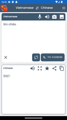 Tiếng việt sang tiếng trung screenshot