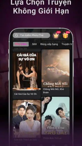 TikShort screenshot