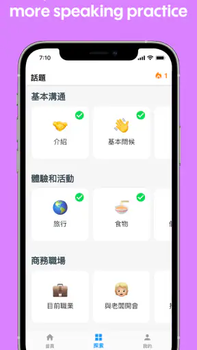 Toko: Nói Tiếng Anh Cùng AI screenshot