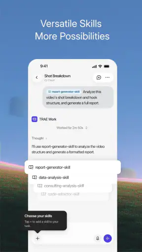 TRAE screenshot