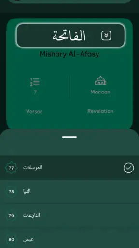 Trình phát âm thanh Kinh screenshot