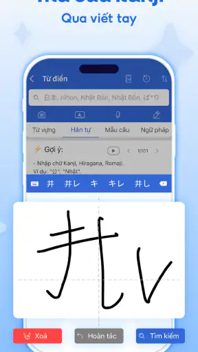 Từ Điển Học Tiếng Nhật | Mazii screenshot