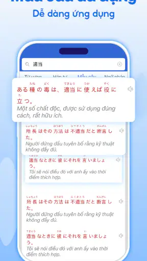 Từ Điển Học Tiếng Nhật | Mazii screenshot