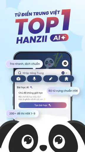Từ điển Trung Việt - Hanzii screenshot