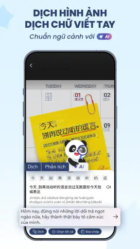 Từ điển Trung Việt - Hanzii screenshot