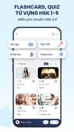 Từ điển Trung Việt - Hanzii screenshot