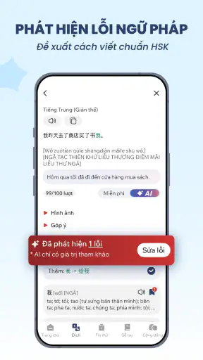 Từ điển Trung Việt - Hanzii screenshot