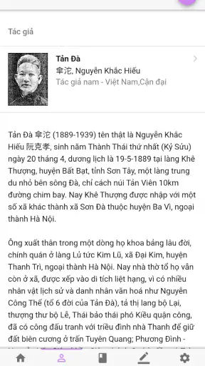 Tuyển tập thơ hay screenshot