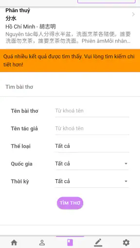 Tuyển tập thơ hay screenshot