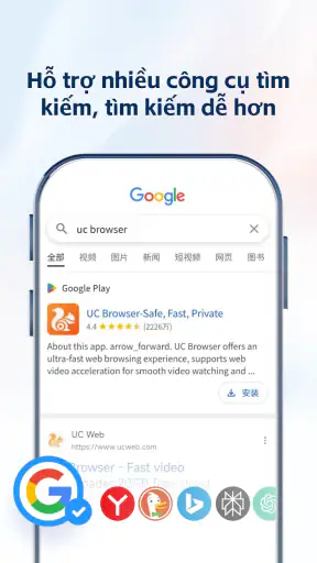 UC Browser-Bảo mật, Riêng tư screenshot