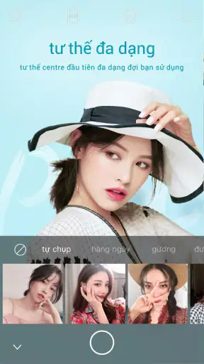 Ulike - Define your selfie in  screenshot