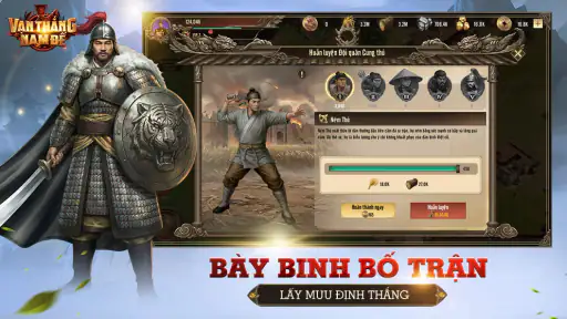 Vạn Thắng Nam Đế screenshot