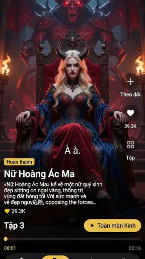 VibeDrama screenshot