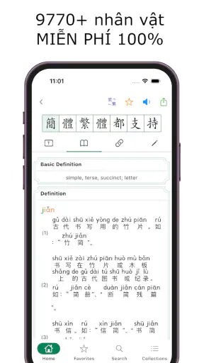 Viết Hán Tự screenshot