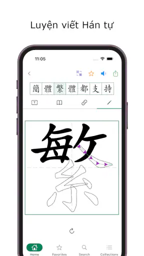 Viết Hán Tự screenshot