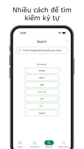 Viết Hán Tự screenshot