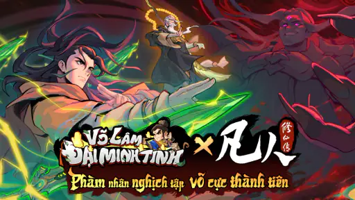 Võ Lâm Đại Minh Tinh screenshot