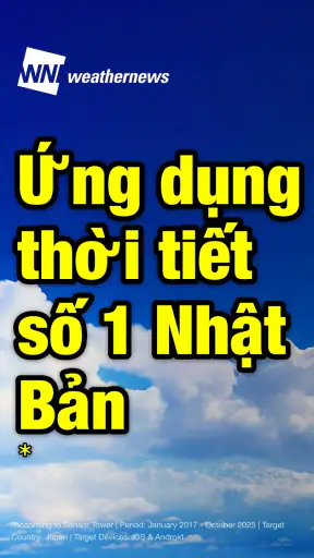 Weathernews - Dự báo thời tiết screenshot