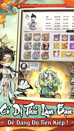 Yêu Thú Vấn Đạo screenshot