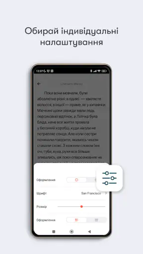 Абук: електронні й аудіокниги screenshot